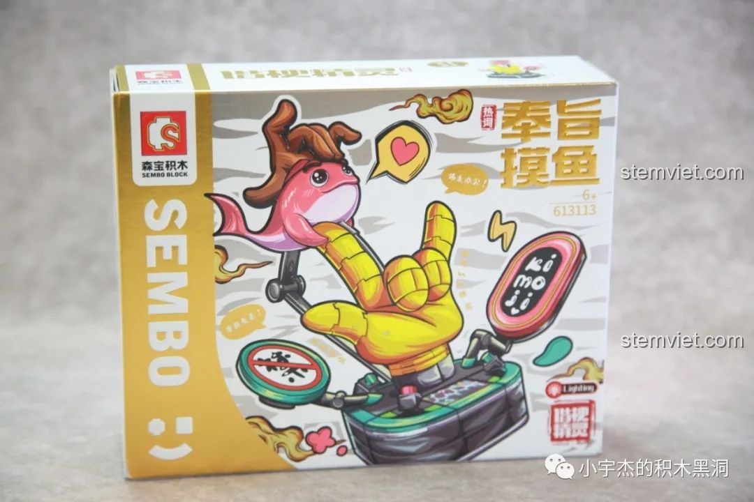 Hộp của mẫu SEMBO 613113 Phụng Chỉ Lười Biếng, hình vẽ tay phong cách graffiti cực kỳ cá tính và vui nhộn.