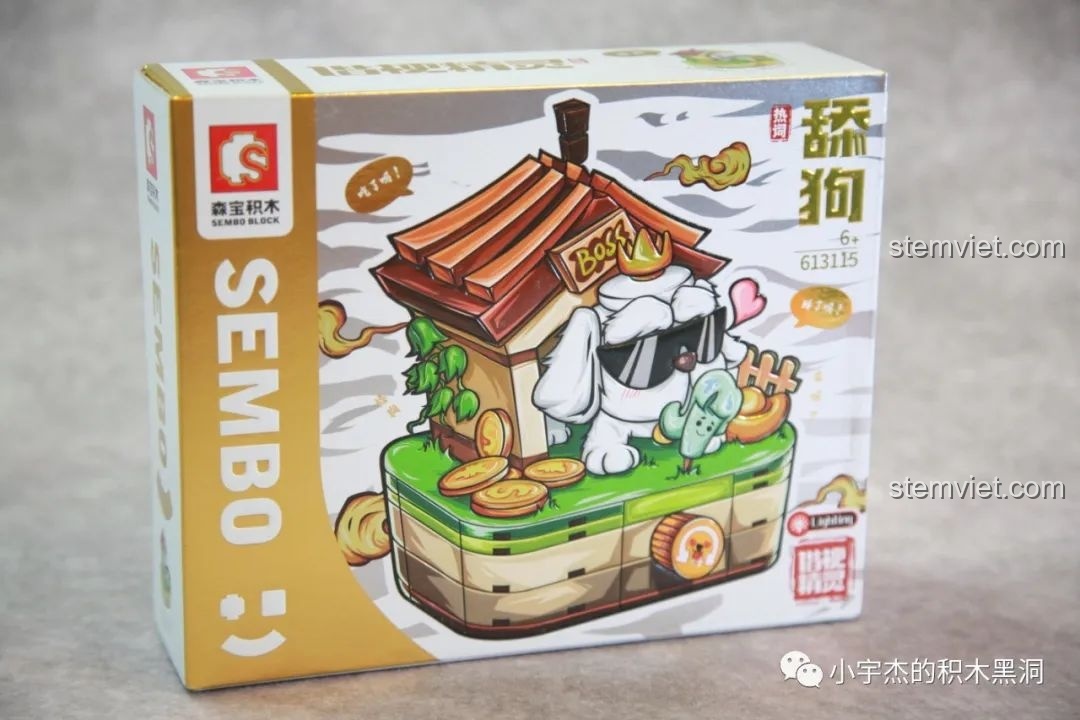 Hộp của mẫu SEMBO 613115 Cún Simp, với hình vẽ chú chó đeo kính râm bên cạnh ngôi nhà đầy tiền vàng.
