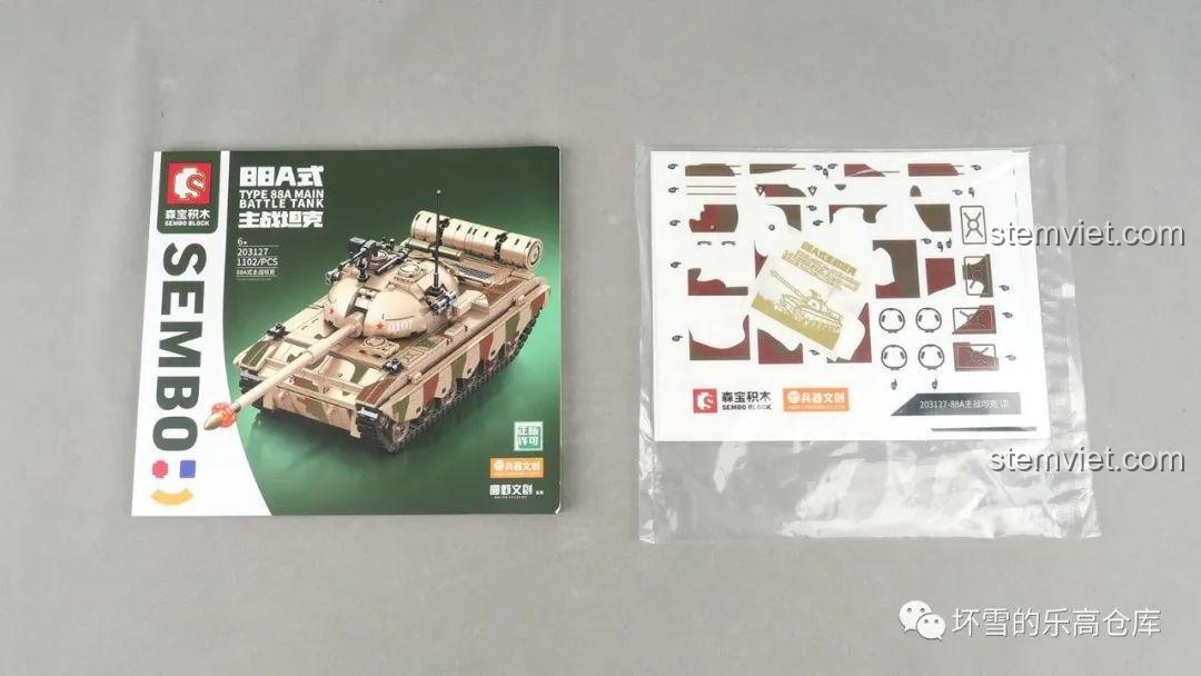 Hộp sản phẩm của bộ lắp ráp xe tăng 88A Sembo 203127 và bộ sticker chuyển nhiệt đi kèm, minh họa các chi tiết trang trí.