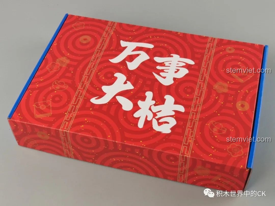 Hộp đồ chơi SEMBO 601145 Hộp nhạc Tết với dòng chữ 'Vạn Sự Đại Cát' ý nghĩa. Review SEMBO 601145 Hộp nhạc Tết.