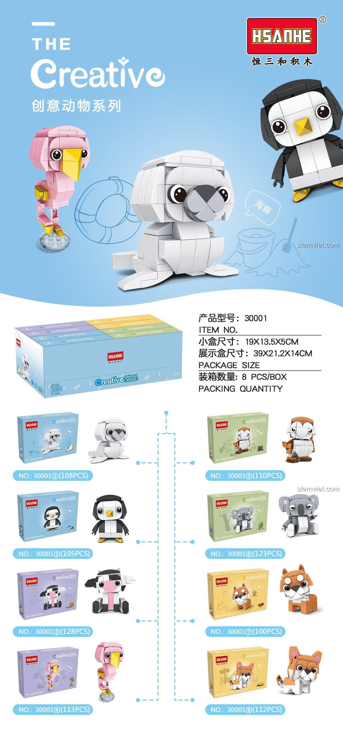 Hộp bộ lắp ghép HSANHE 30001