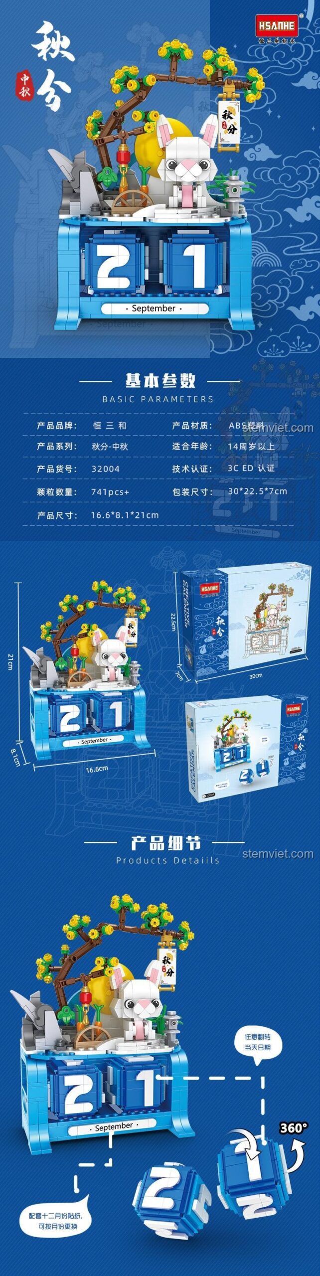 thông số kỹ thuật Lịch Trung Thu HSANHE, Thỏ Ngọc 32004, Cây Quế HSANHE32004, Đồ chơi Trung Thu HSANHE 32004, cho thanh niên 14 tuổi