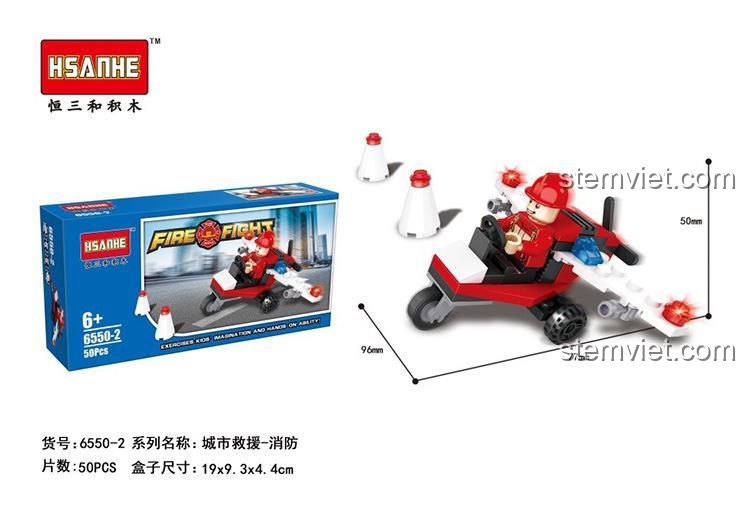 HSANHE 6550 Bộ 6 Xe Cứu Hỏa Lắp Ghép - Xe cứu hỏa 1
