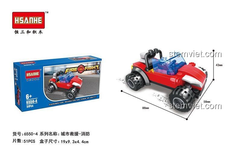HSANHE 6550 Bộ 6 Xe Cứu Hỏa Lắp Ghép - Xe cứu hỏa 3