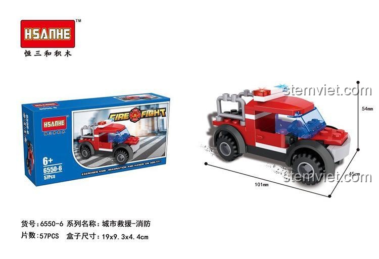 HSANHE 6550 Bộ 6 Xe Cứu Hỏa Lắp Ghép - Xe cứu hỏa 5