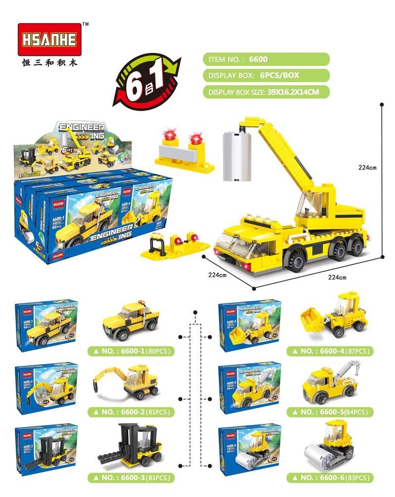Bộ Lắp Ghép Kỹ Thuật 6 Trong 1 HSANHE 6600 - Hộp sản phẩm