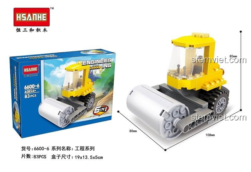 Bộ Lắp Ghép Kỹ Thuật 6 Trong 1 HSANHE 6600 - Xe lu