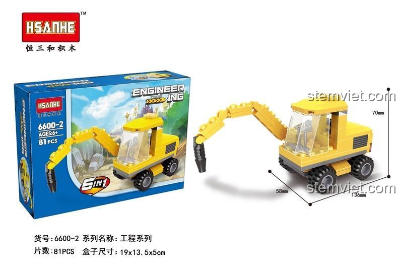 Bộ Lắp Ghép Kỹ Thuật 6 Trong 1 HSANHE 6600 - Xe xúc lật