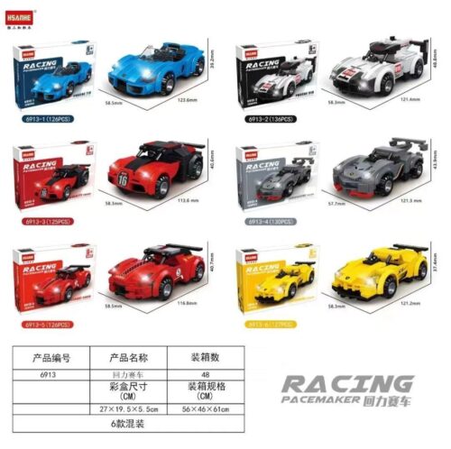 Ferrari 599XX đỏ, bộ đồ chơi lắp ghép xe đua HSANHE 6913-5, 124 chi tiết, phù hợp cho bé trai 6 tuổi, có động cơ kéo lùi, giá tốt