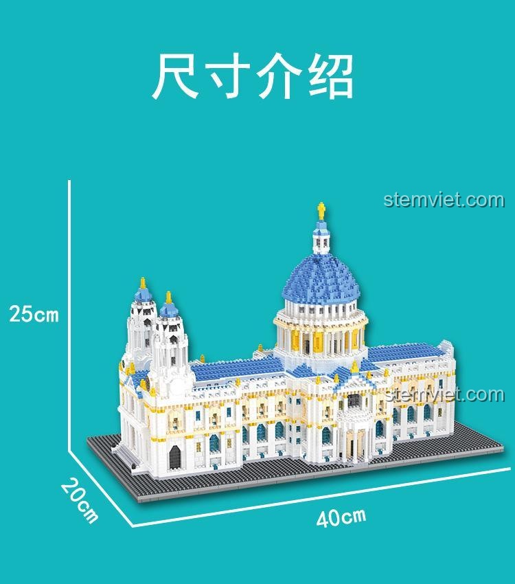 Hình ảnh thể hiện kích thước chi tiết của mô hình Kiến trúc Nhà thờ Thánh Paul 8650 sau khi lắp ráp: dài 40cm, rộng 20cm, cao 25cm.