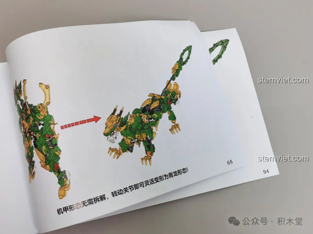 Trang hướng dẫn cách biến hình từ dạng robot mecha sang dạng Thần Thú Thanh Long mà không cần tháo rời.