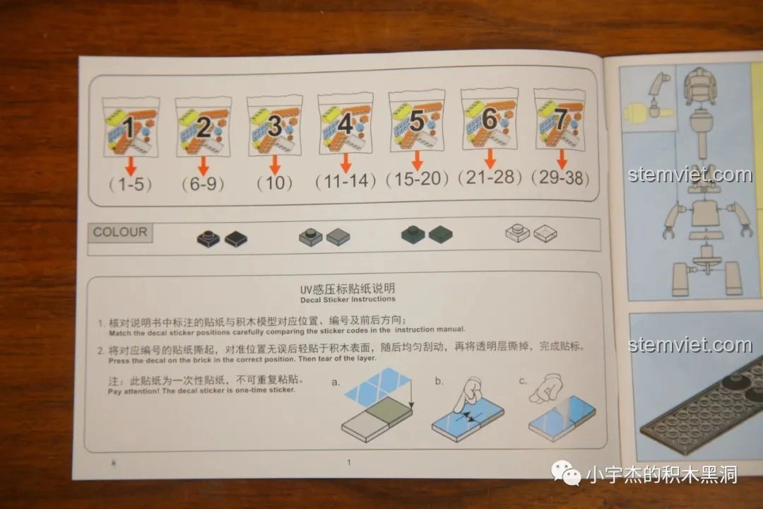 Trang hướng dẫn dán decal trong sách của bộ lắp ráp Xe Tăng 215 Sluban M38-B0982, chi tiết từng bước.