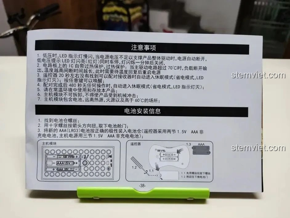 Trang hướng dẫn sử dụng bộ điều khiển và cách lắp pin cho bộ Xe Tăng Merkava HA389123.