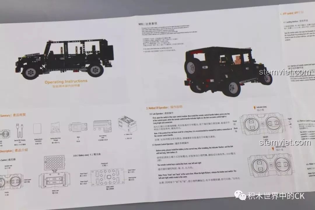 Hướng dẫn chi tiết cách kết nối và vận hành bộ điều khiển từ xa và hộp pin của Mould King 13070.