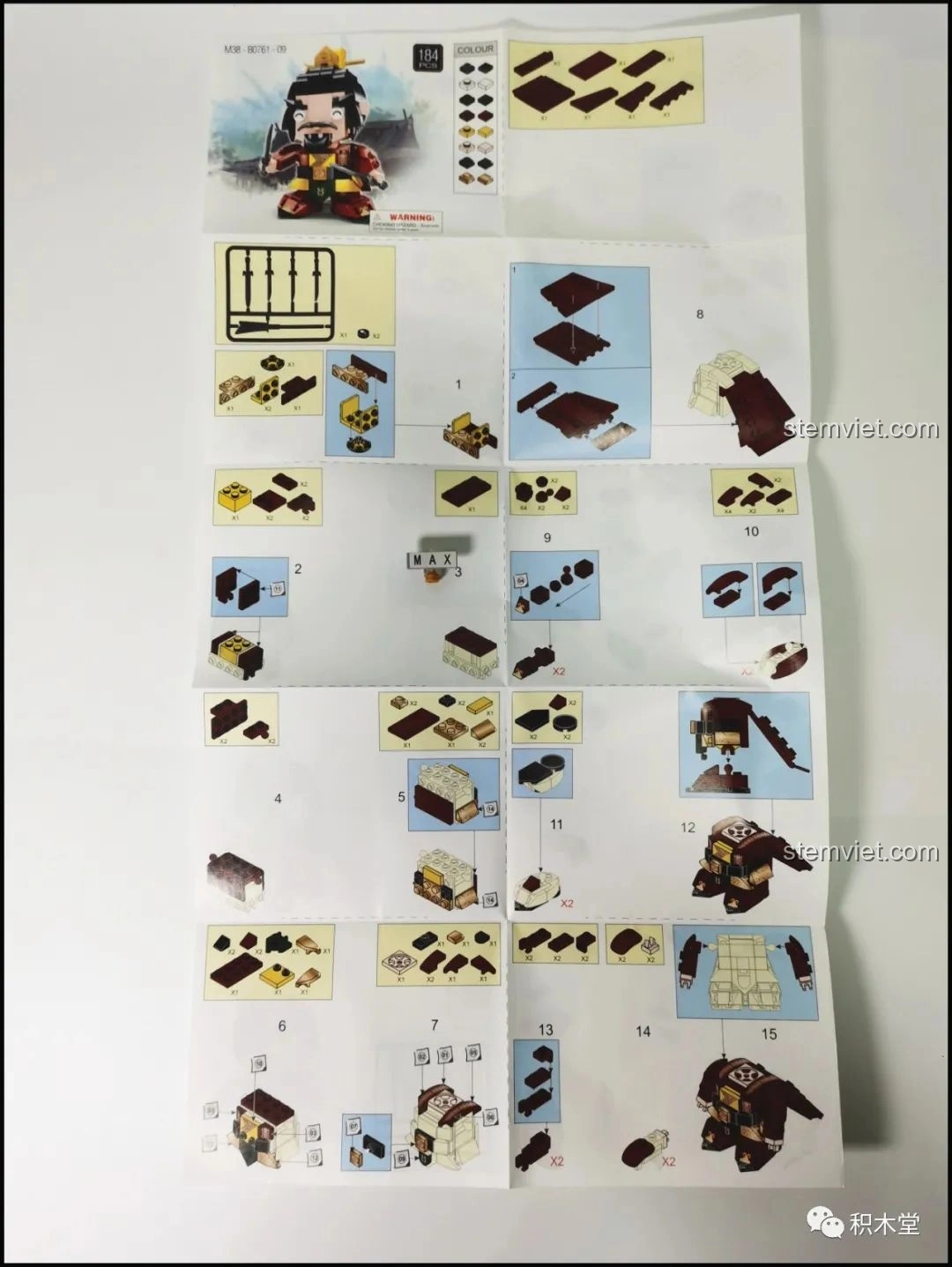 Tờ hướng dẫn lắp ráp lớn của mô hình Sluban Q-Bricks Lưu Bị, hiển thị các bước chi tiết.