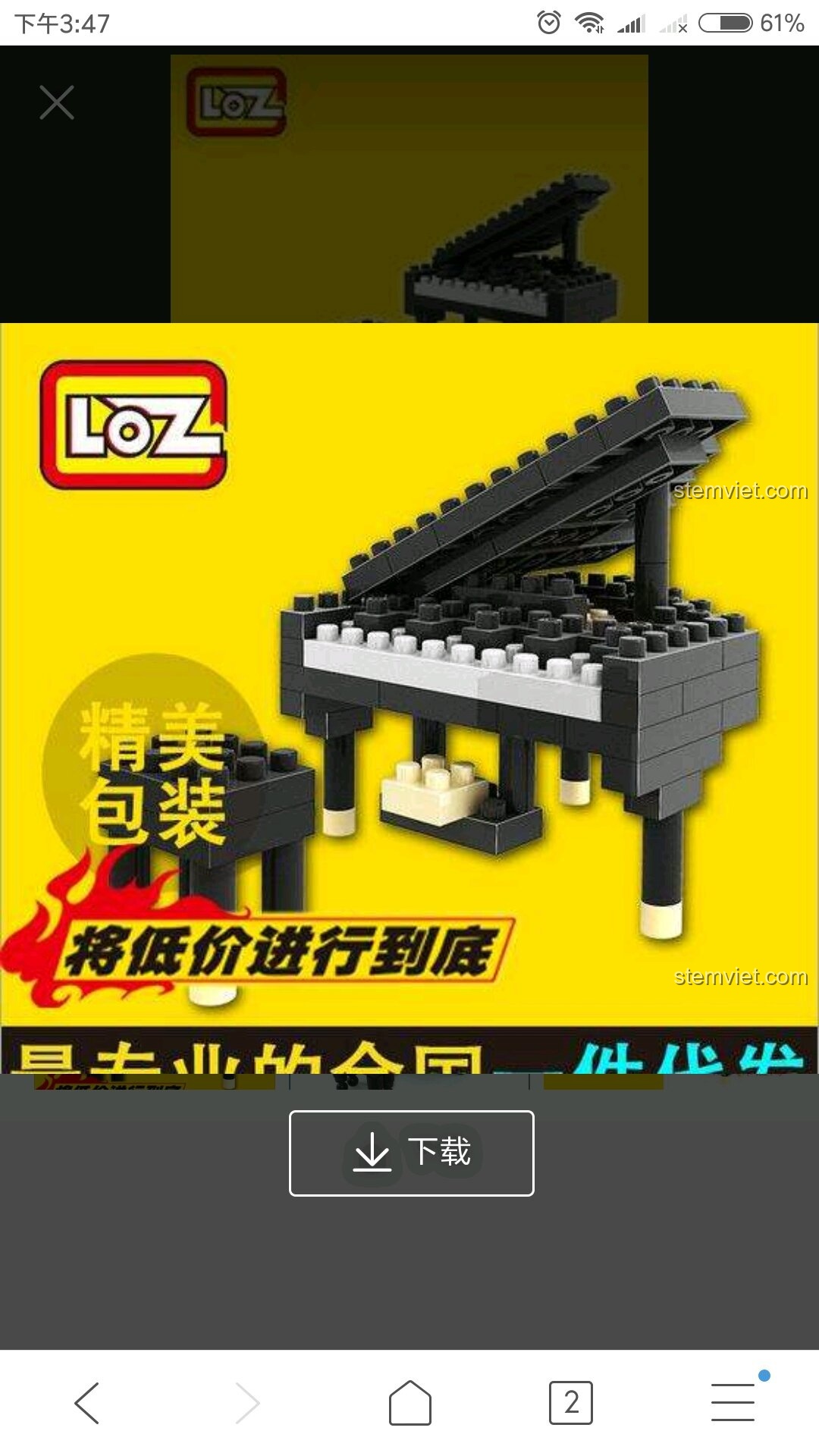 Trang đầu tiên của hướng dẫn lắp ráp bộ Đàn Dương Cầm Cổ Điển QMAN 411, minh họa các bước ban đầu để xây dựng mô hình.