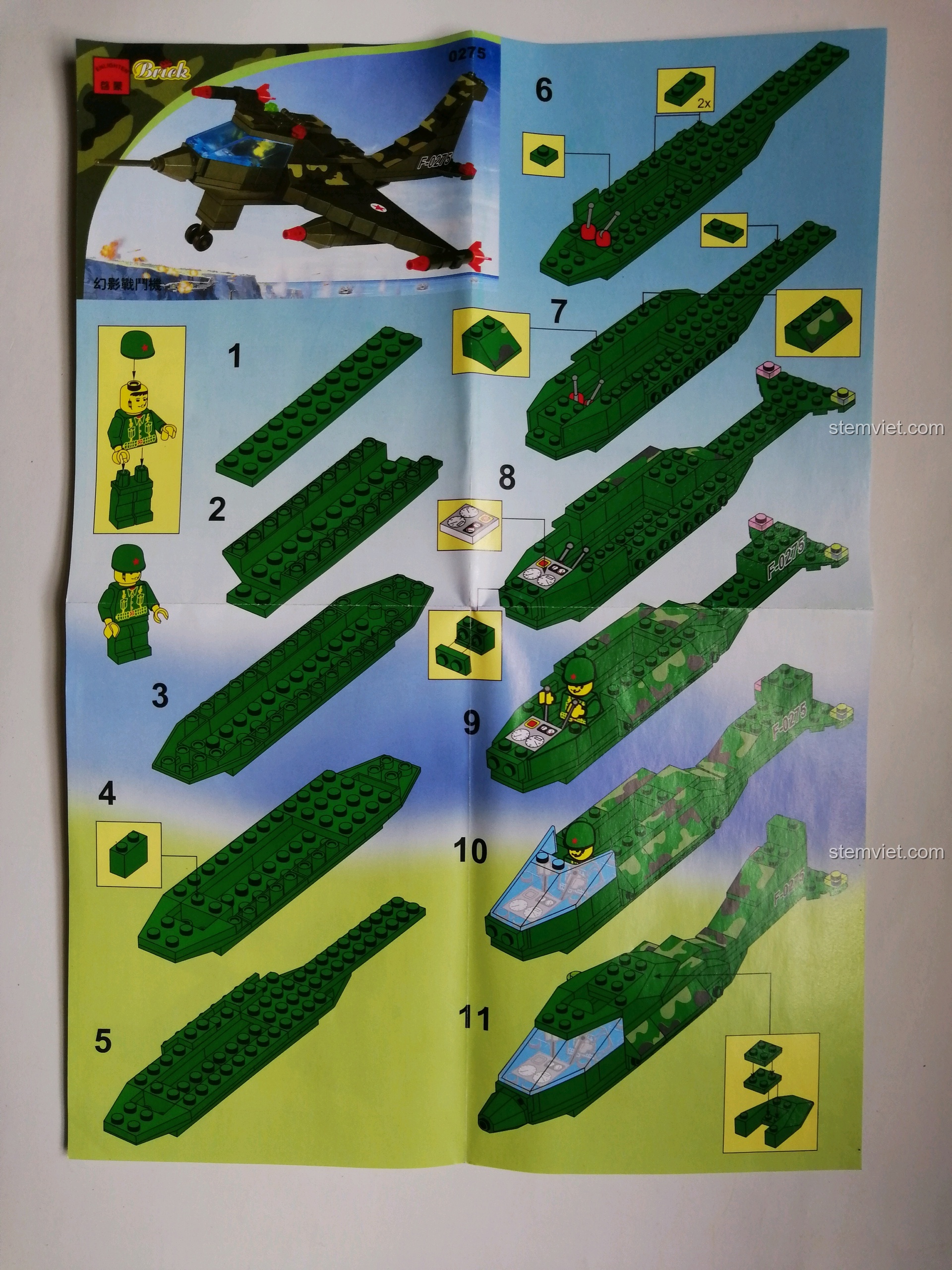 Mặt trước tờ hướng dẫn lắp ráp của bộ Enlighten 0275, hiển thị các bước đầu tiên để lắp ráp máy bay chiến đấu Phantom.