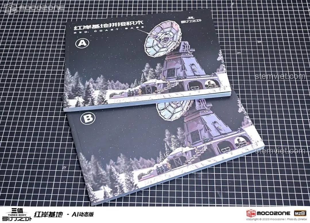 Hai cuốn sách hướng dẫn lắp ráp chi tiết của bộ xếp hình Hồng Ngạn Cơ Địa (Red Coast Base) Tam Thể.