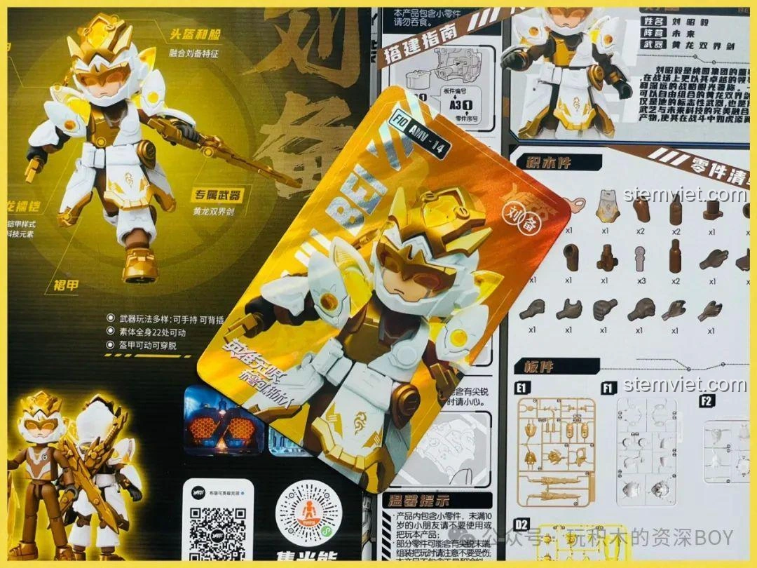 Sách hướng dẫn lắp ráp chi tiết và các mảnh ghép của bộ đồ chơi Anh Hùng Vô Hạn: AMV-14 Lưu Bị Chiến Giáp.