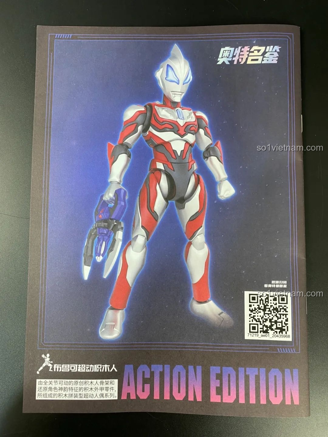 Trang thứ hai của sách hướng dẫn lắp ráp mô hình Ultraman Geed BLOKEES