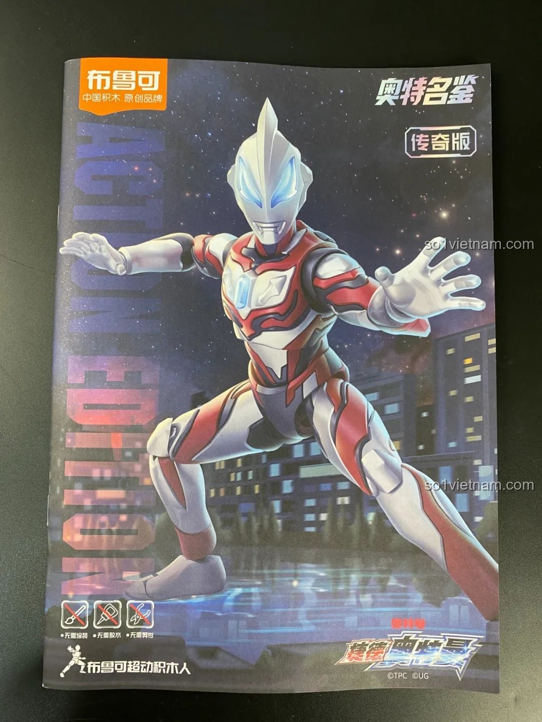 Trang đầu tiên của sách hướng dẫn lắp ráp mô hình Ultraman Geed BLOKEES
