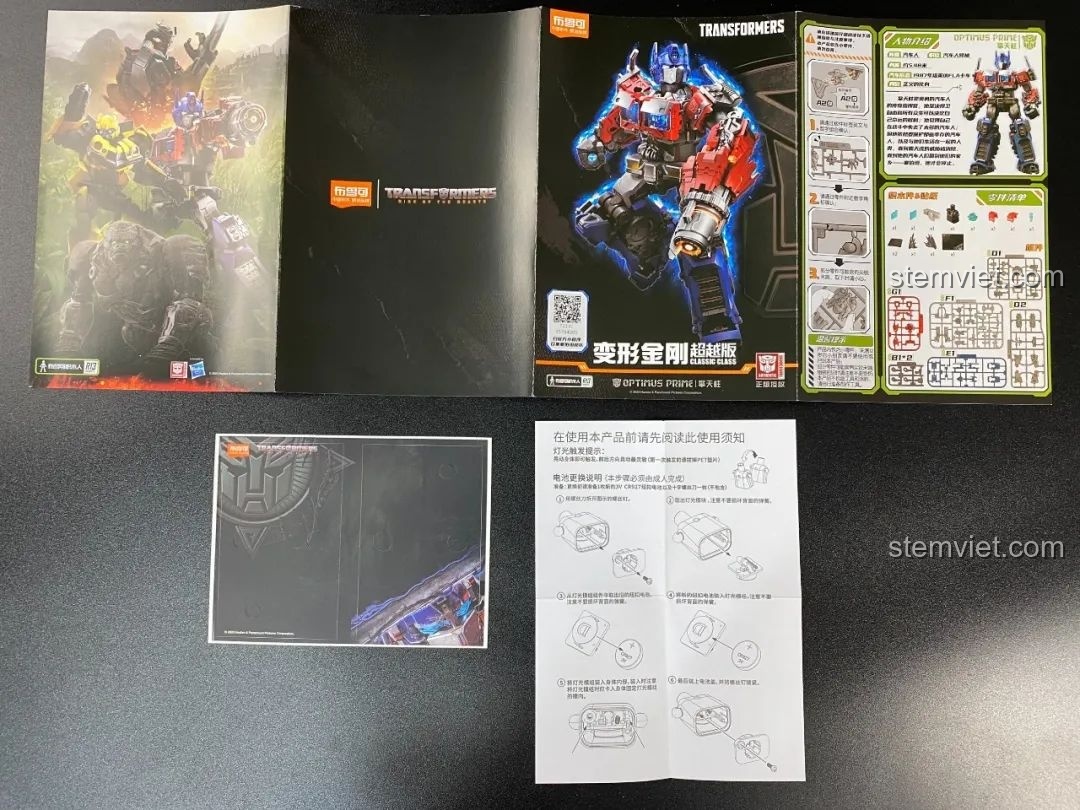 Sách hướng dẫn lắp ráp chi tiết của mô hình Optimus Prime BLOKEES 71141 với các bước minh họa rõ ràng.