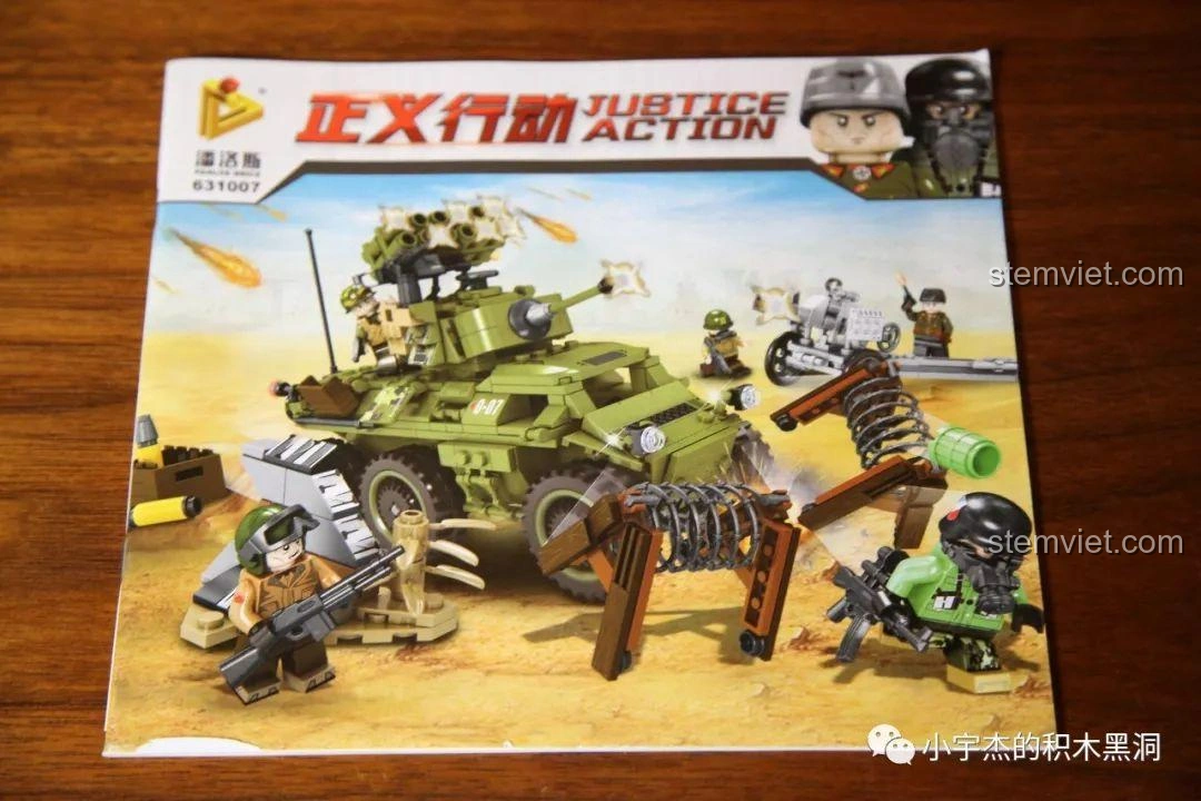 Sách hướng dẫn lắp ráp của bộ Panlos Brick 631007 Xe bọc thép quân sự Justice Action.