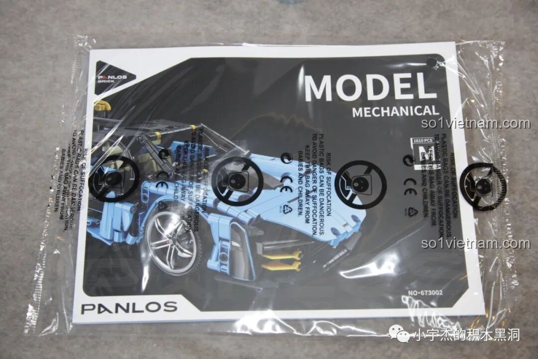 Sách hướng dẫn lắp ráp của bộ PanlosBrick 673002 McLaren Senna GTR được bọc trong túi nhựa bảo vệ.