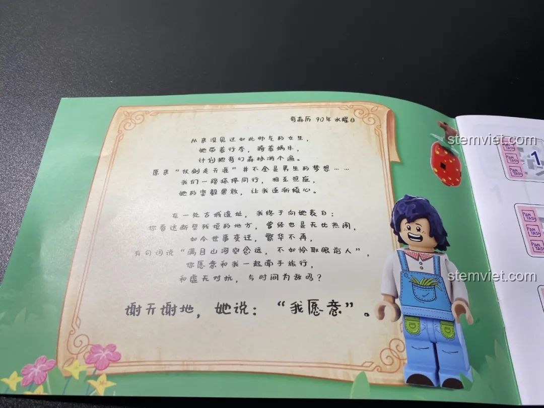 Các bước lắp ráp đồ chơi Pantasy 15003 Nàng Công Chúa Ốc Sên, hướng dẫn chi tiết bộ lắp ghép Pantasy