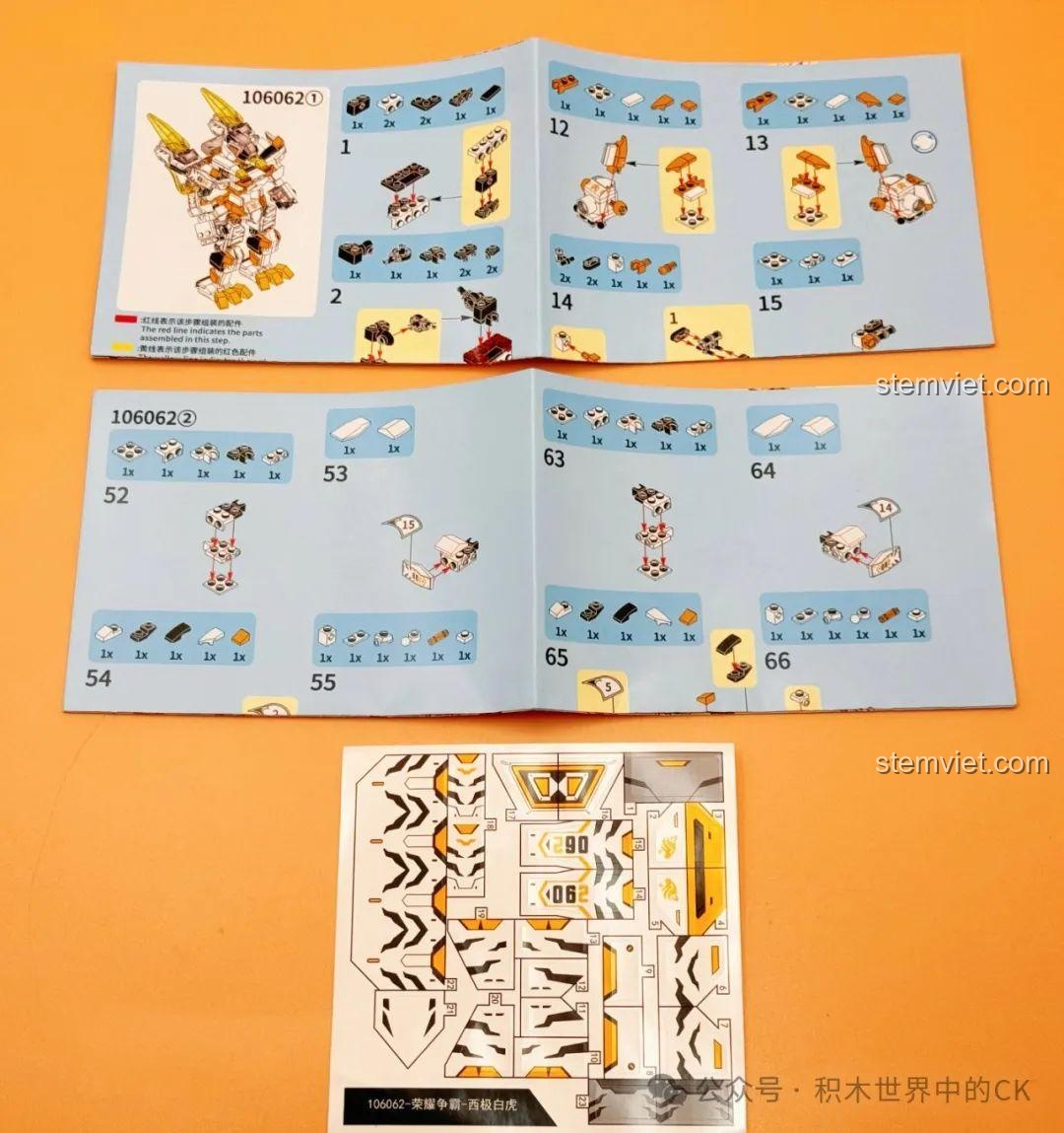 Sách hướng dẫn và sticker của bộ SEMBO 106062 Robot Bạch Hổ, giúp bé dễ dàng hoàn thiện mô hình.