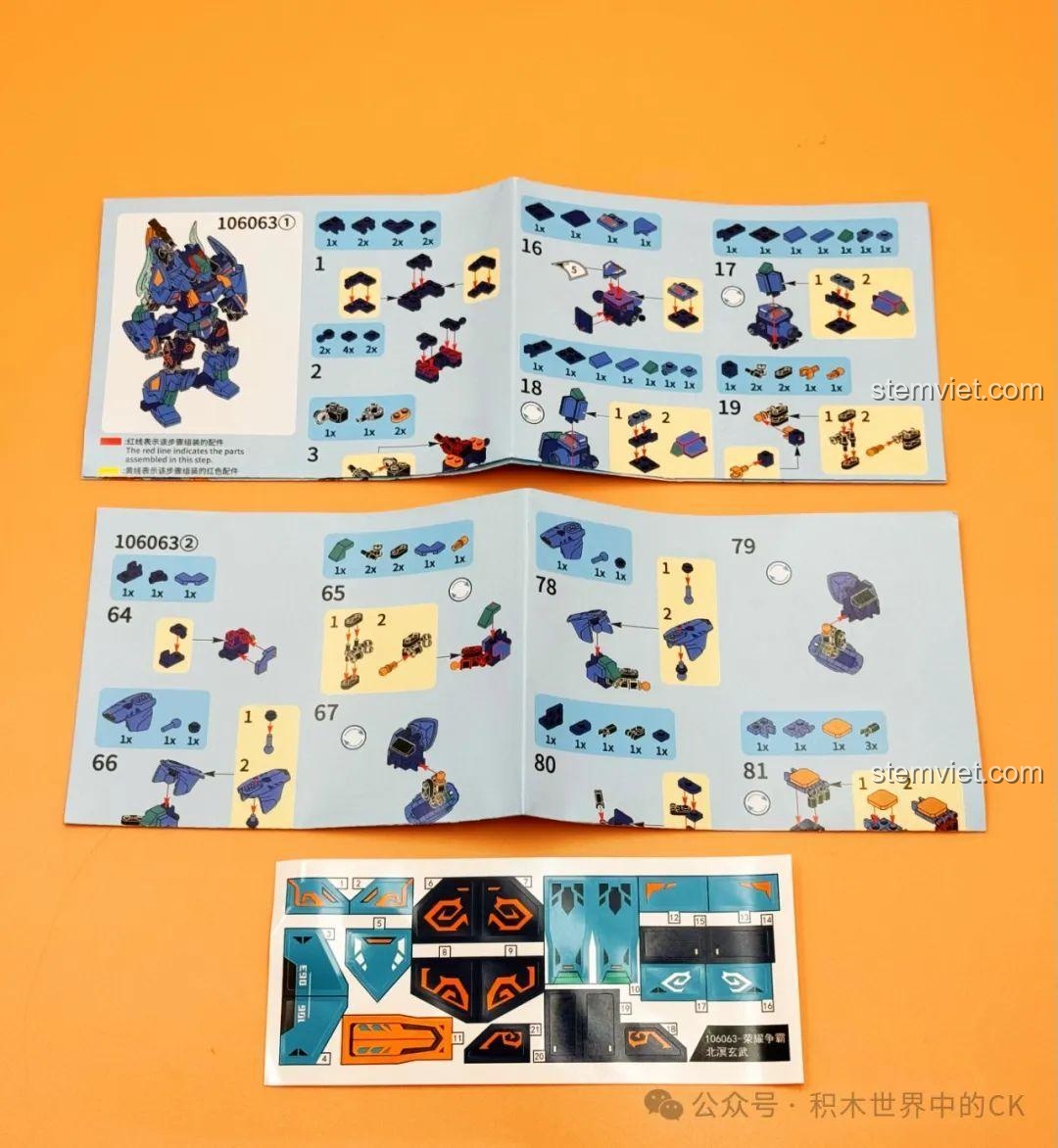 Sách hướng dẫn và sticker của bộ SEMBO 106063 Robot Huyền Vũ, đảm bảo trải nghiệm lắp ráp mượt mà cho bé.