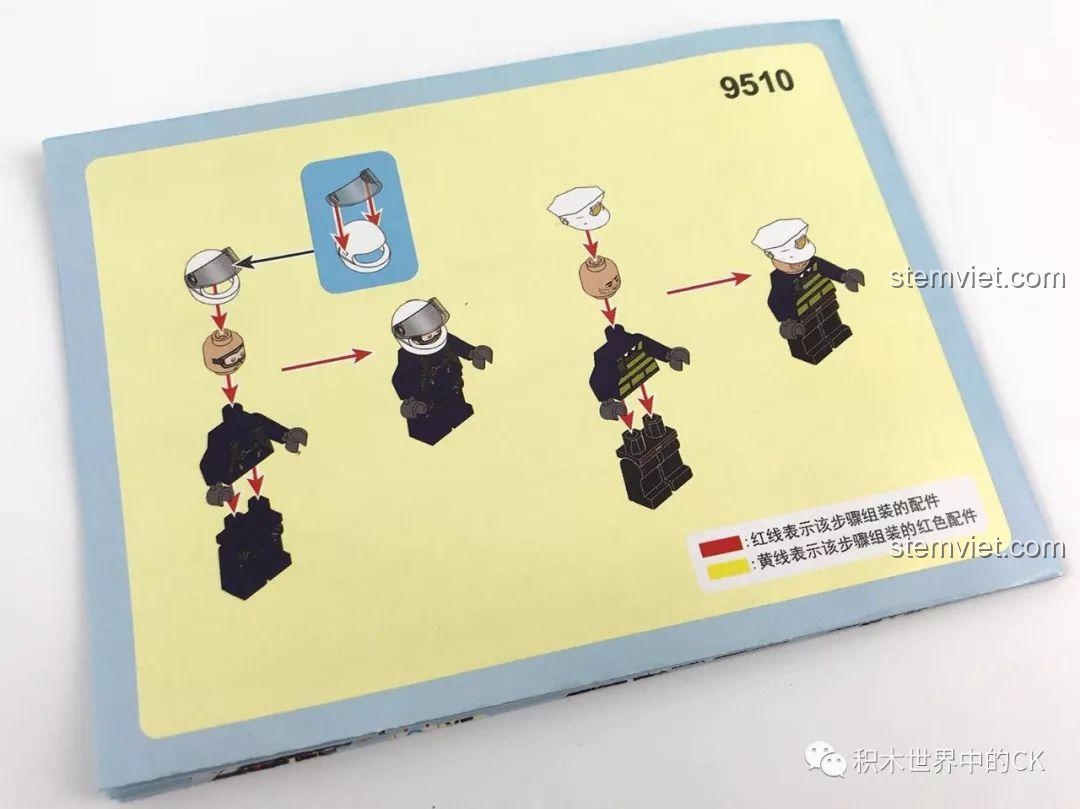 Tờ hướng dẫn lắp ráp chi tiết của bộ Sembo SD9510, minh họa các bước lắp ráp minifigures và máy bay.