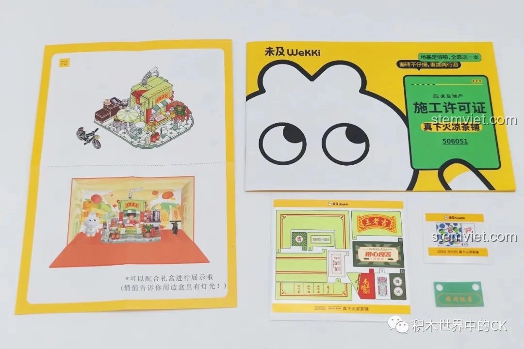 Sách hướng dẫn lắp ráp và miếng dán chi tiết cho bộ đồ chơi Wekki 506051 Quán Trà Thảo Mộc Vương Lão Cát.