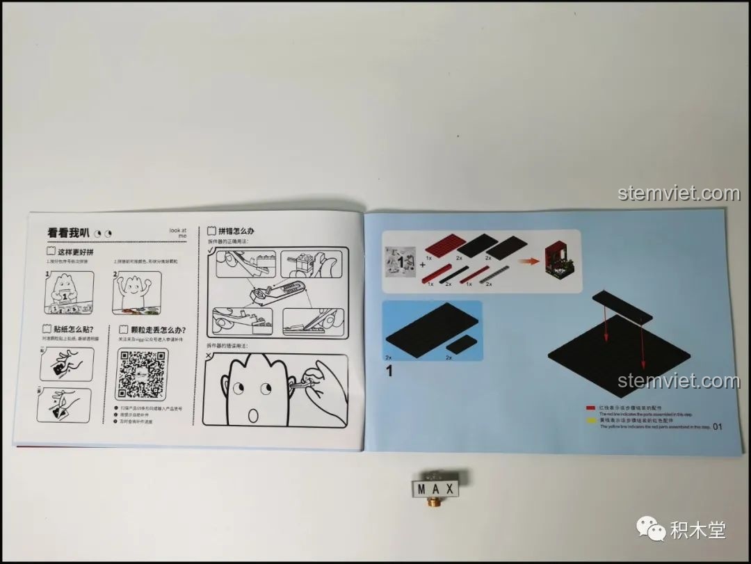 Hướng dẫn sử dụng dụng cụ tháo lắp và dán sticker cho bộ lắp ghép Wekki 506002 Vườn Thượng Uyển Bốn Mùa: Cảnh Xuân - Quan Gia Lập Kỳ