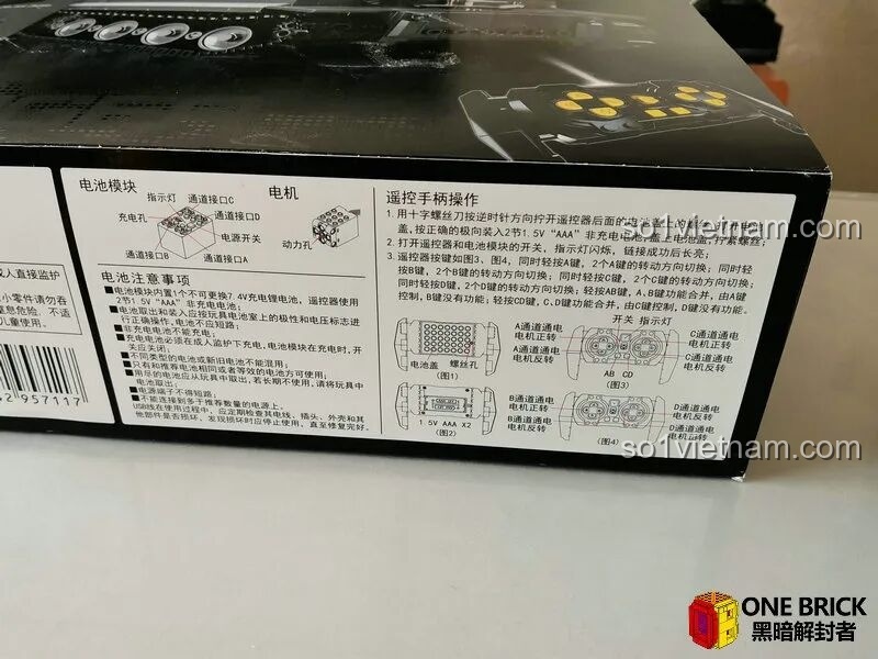 Hướng dẫn sử dụng và các lưu ý quan trọng cho bộ động cơ được in trực tiếp trên vỏ hộp của bộ Sluban M38B0851.