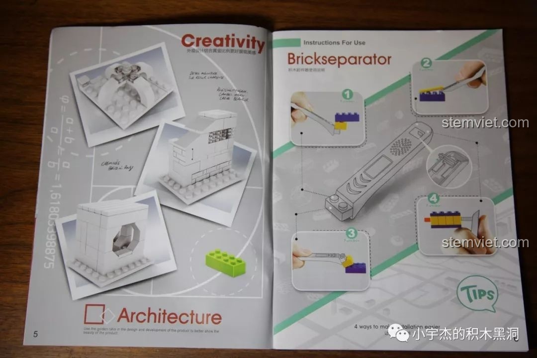 Trang hướng dẫn sử dụng dụng cụ tách gạch (brick separator) trong sách hướng dẫn WANGE.