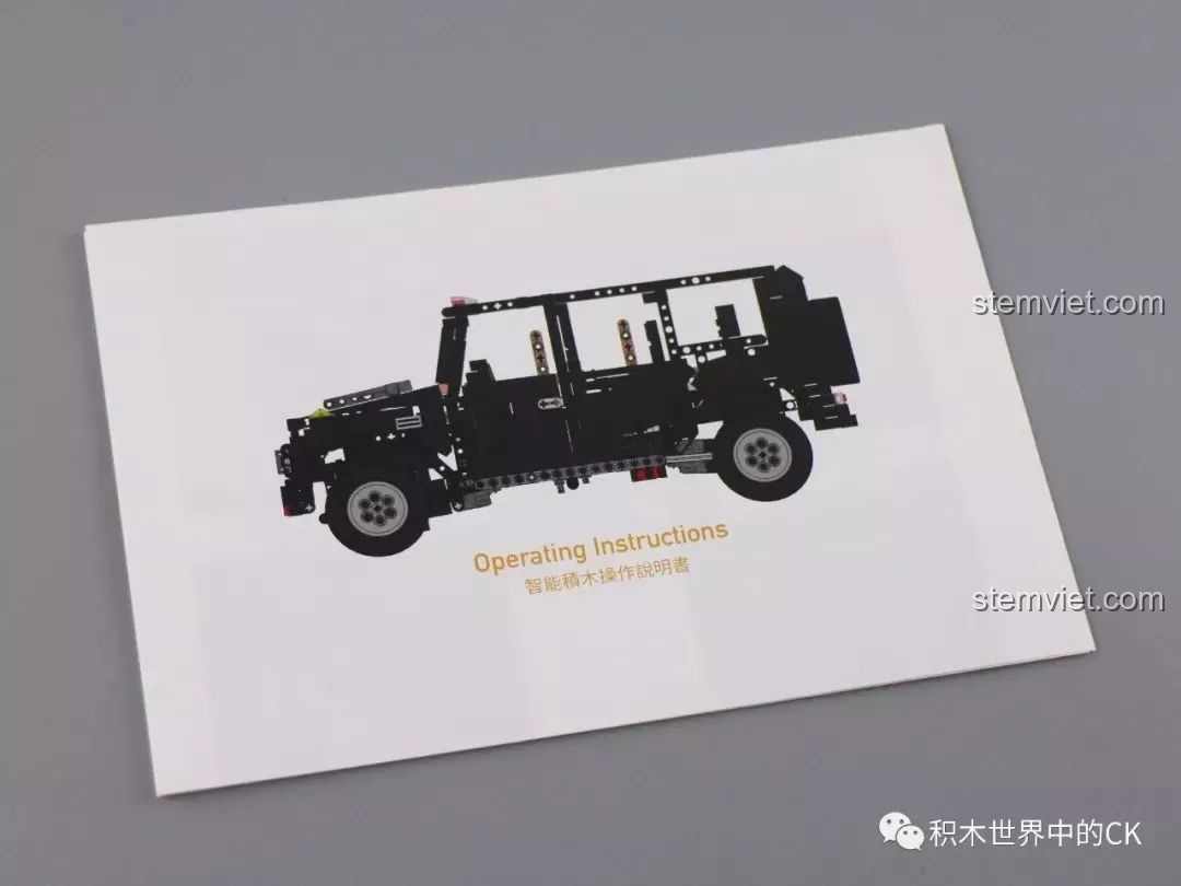 Tờ hướng dẫn vận hành riêng cho các chức năng điện tử của xe Mould King 13070.