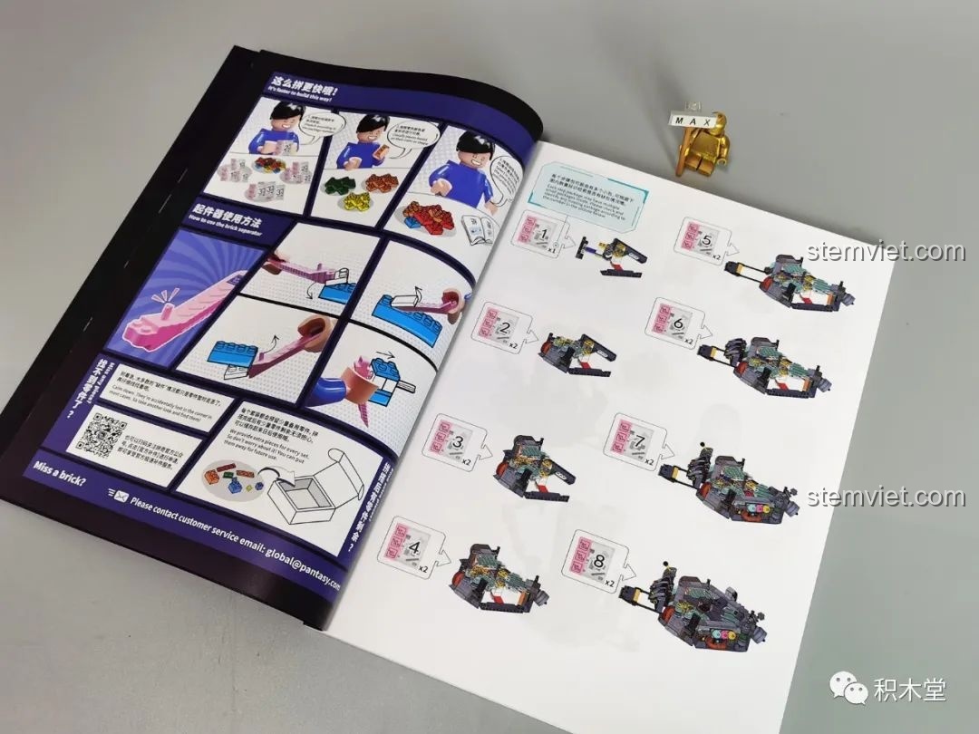 Hướng dẫn xử lý lỗi và cách sử dụng dụng cụ tháo mảnh ghép trong sách hướng dẫn Pantasy Astro Boy 86205.