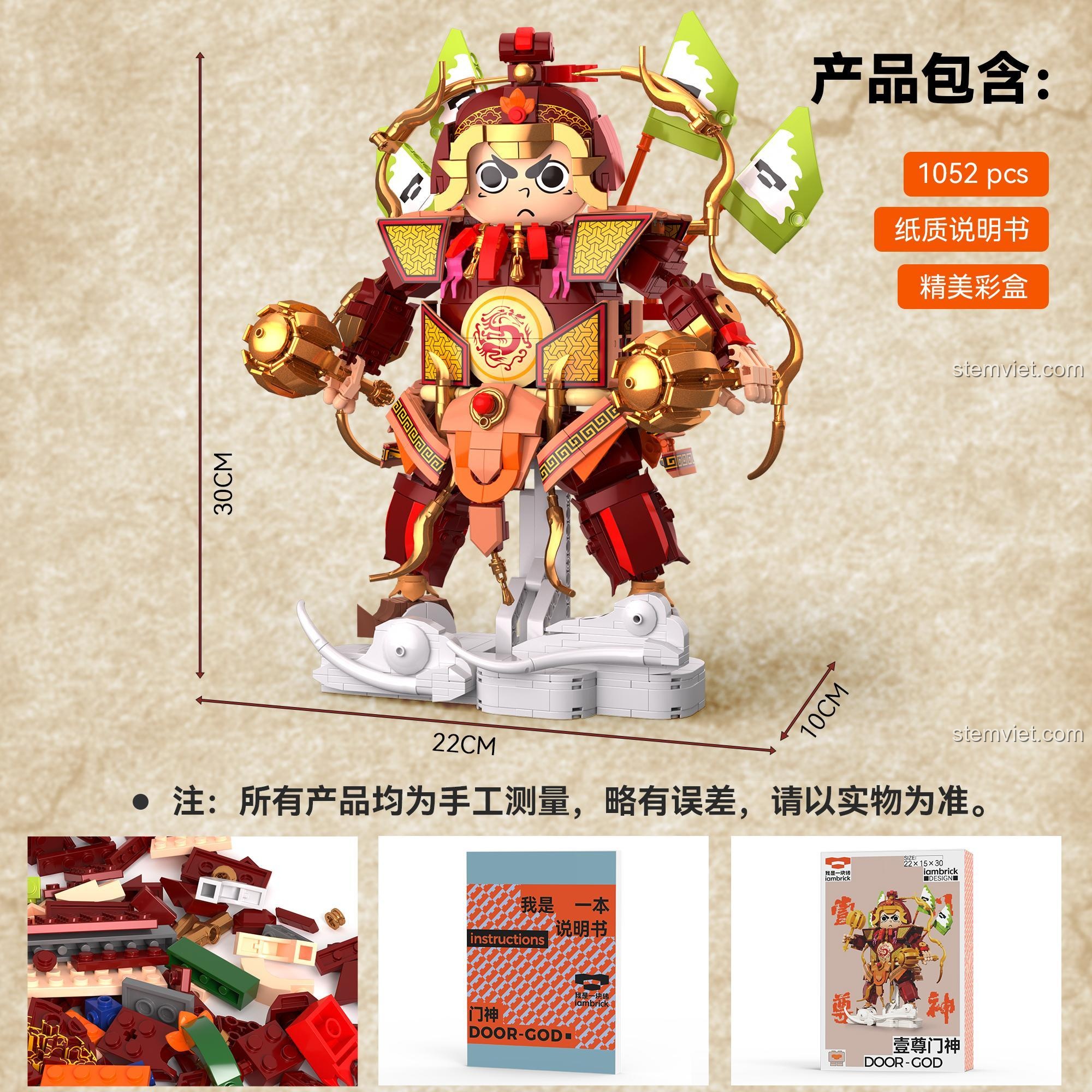 Kích thước bộ lắp ghép iambrick 31101 Mô hình Môn Thần: 22x15x33cm, hộp 45x30x11cm. Bao gồm 1052 mảnh, sách hướng dẫn, hộp màu tinh xảo. Đồ chơi xây dựng Thần Hộ Mệnh Cửa cho con trai 14 tuổi.