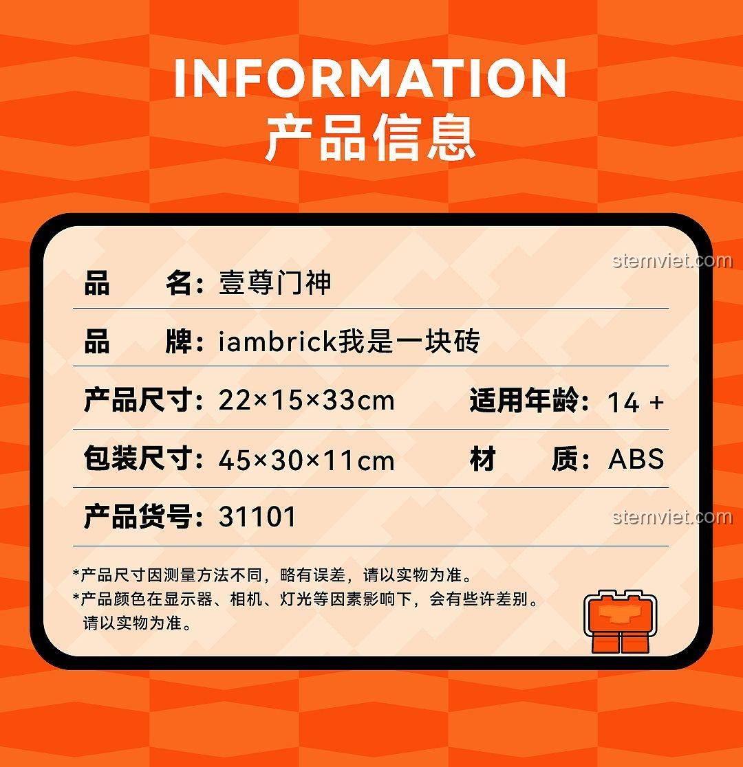 Thông tin sản phẩm iambrick 31101 Mô hình Môn Thần: 1052 mảnh, chất liệu ABS, kích thước 22x15x33cm, hộp 45x30x11cm, độ tuổi 14+. Đồ chơi mô hình Tượng Môn Thần giá tốt.