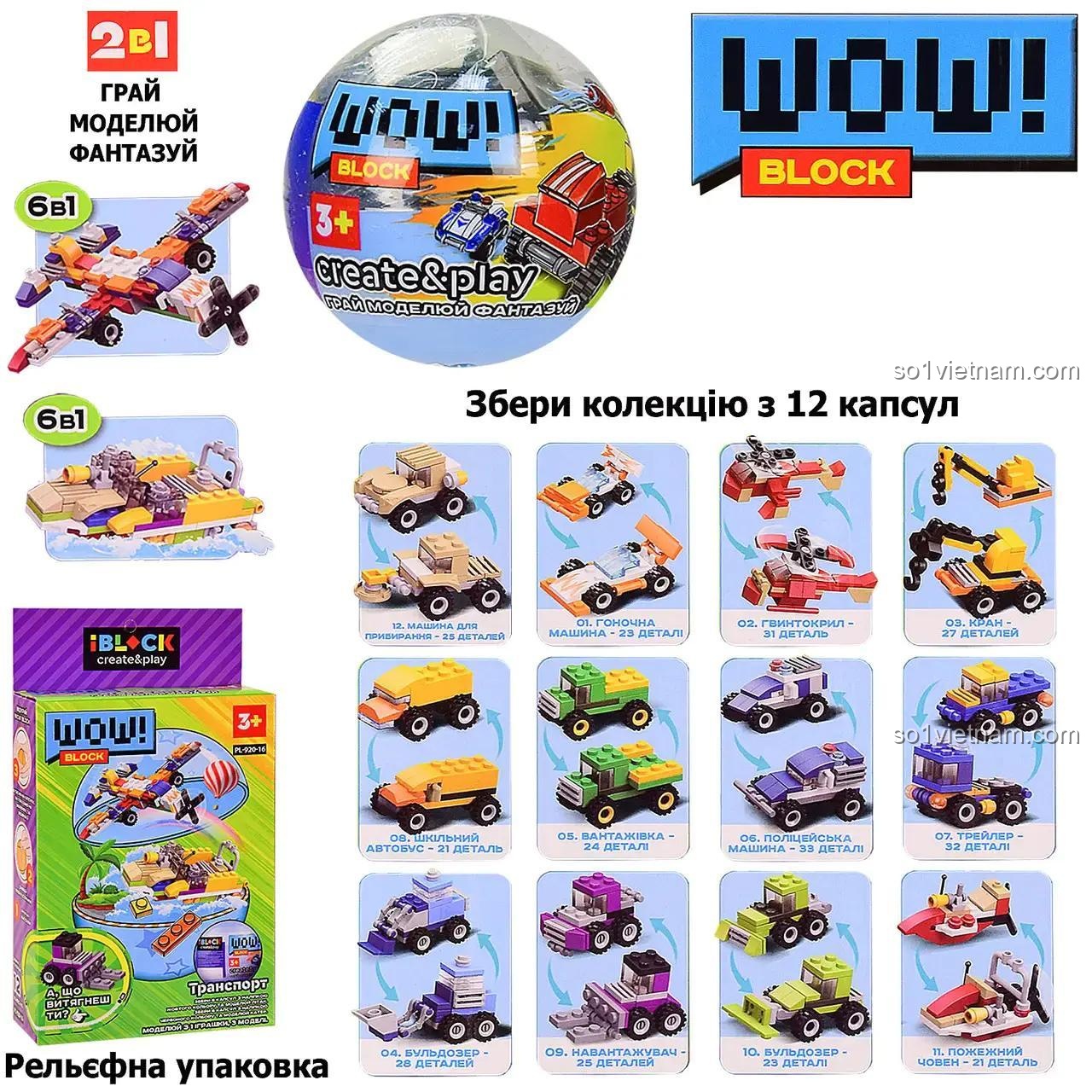 Các mẫu lắp ráp từ bộ iBlock PL-920-16 Bộ Lắp Ghép Mô Hình Xe Cộ Giao Thông