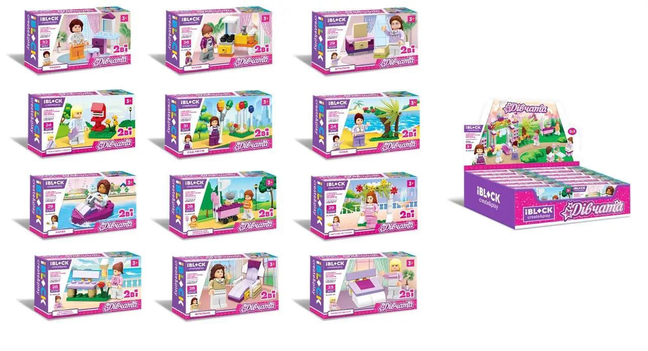 Bộ lắp ghép Lâu đài vườn iBlock PL-920-25 tổng hợp các mẫu, đồ chơi lắp ghép Ngôi nhà mơ ước cho bé gái 3 tuổi, giá tốt.