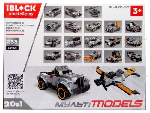 Bộ lắp ráp iBlock PL-920-30 Xe Đa Năng 20 Kiểu, 233 mảnh ghép, tương thích LEGO®, cho bé trai 3 tuổi+, giá tốt