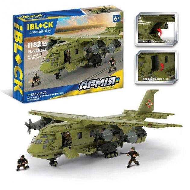 Bộ lắp ghép iBlock PL-921-394 Máy bay vận tải An-70 chân thực, đồ chơi mô hình quân sự cho bé trai 6 tuổi, giá tốt.