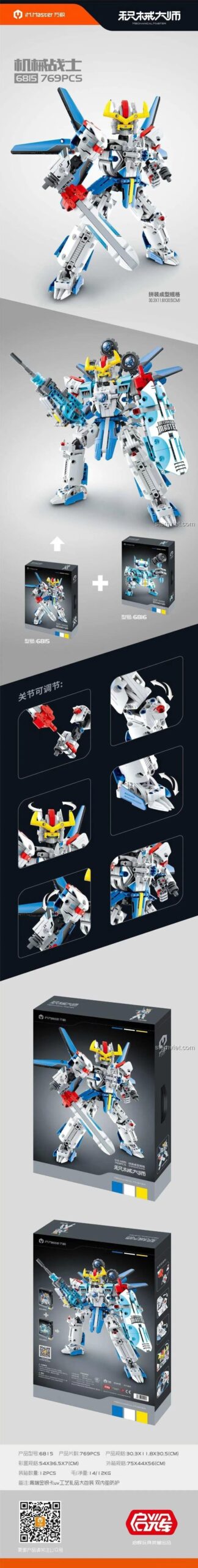 Hộp bộ lắp ghép Chiến Binh Cơ Khí IM.Master 6815, đồ chơi lắp ráp Robot Chiến Binh QIHUI, thể hiện kích thước và tính năng khớp nối linh hoạt.
