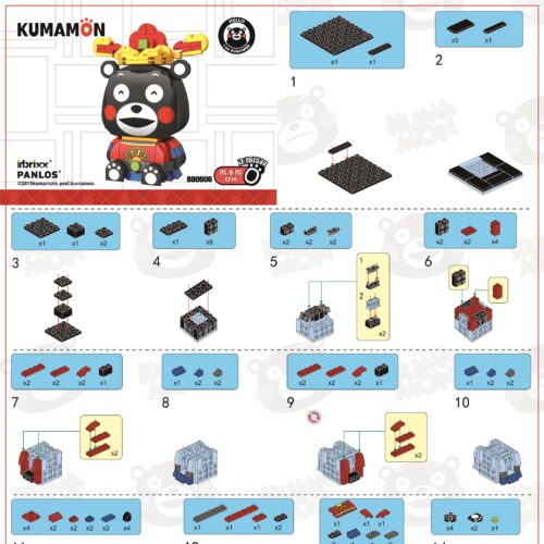 Kumamon Thần Tài inbrixx 880006 sách lắp ghép inbrixx 880006 Mô Hình Kumamon