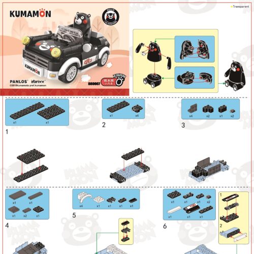 Xe Ô Tô Kumamon inbrixx 880007 sách lắp ghép inbrixx 880007 Xe mui trần Kumamon