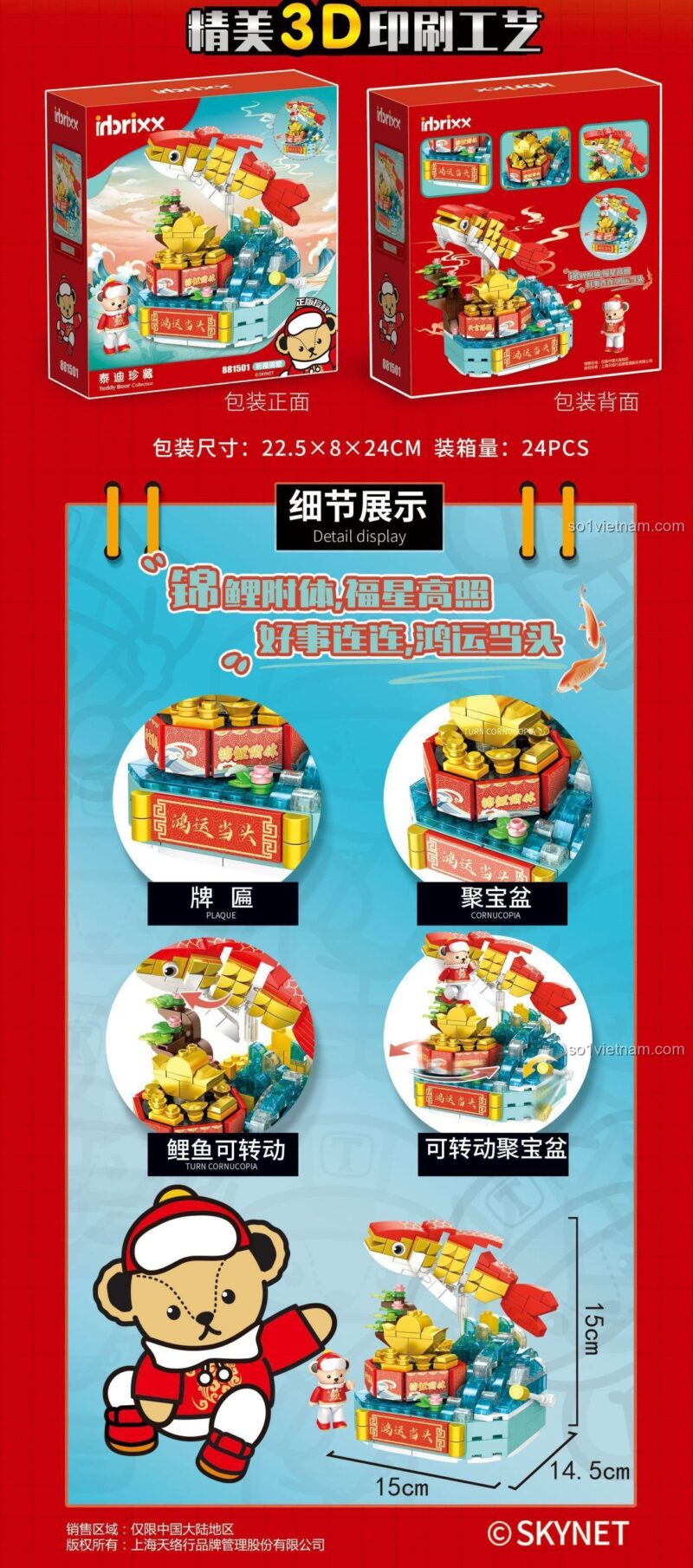 Mô hình 3D bộ lắp ghép Gấu Teddy Cầu Phúc Cùng Cá Chép 881501 inbrixx, Mô hình Gấu Teddy Cầu Phúc Cùng Cá Chép 3D, Đồ chơi xây dựng Gấu Teddy Cầu Phúc Cùng Cá Chép 3D, Đồ chơi giáo dục Gấu Teddy Cầu Phúc Cùng Cá Chép 3D, Mô hình cá chép có thể xoay, Mô hình gấu teddy và cá chép, Đồ chơi sáng tạo cho bé 6 tuổi, Giá tốt