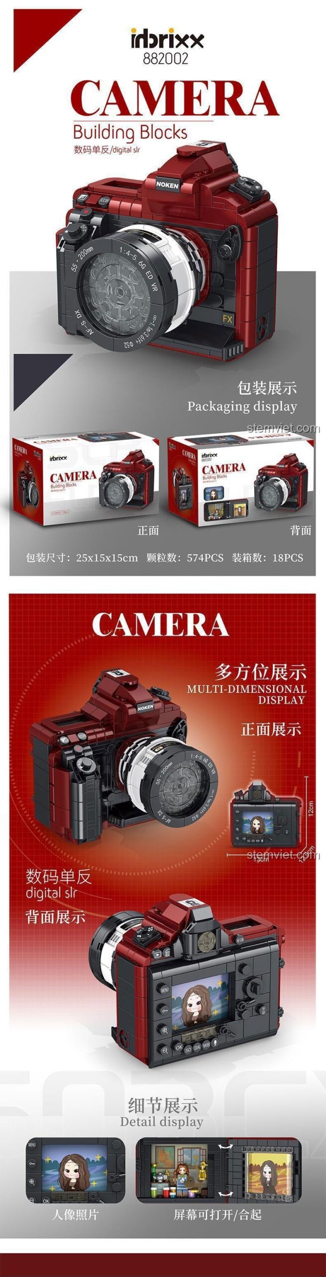 Hộp bộ xếp hình 882002 Máy ảnh DSLR, quà tặng sáng tạo cho bé trai 6 tuổi.