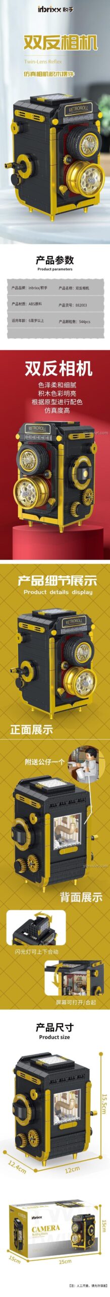 Poster giới thiệu đồ chơi mô hình inbrixx 882003 Máy ảnh cổ điển, thông số và các góc nhìn sản phẩm.